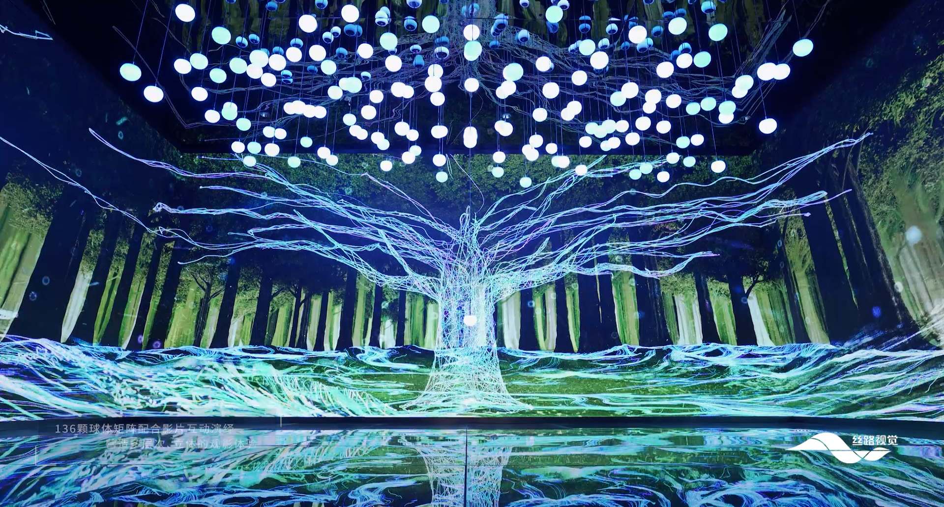 国网江苏电力体验馆