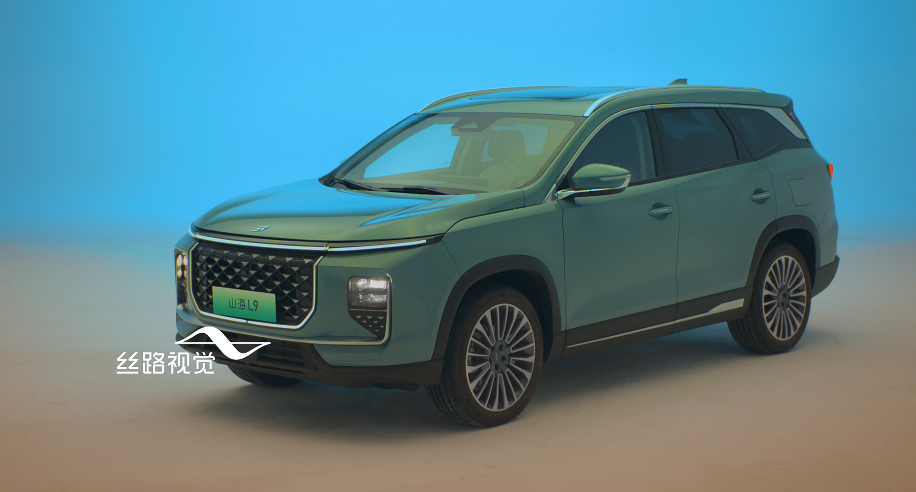 捷途山海 L9