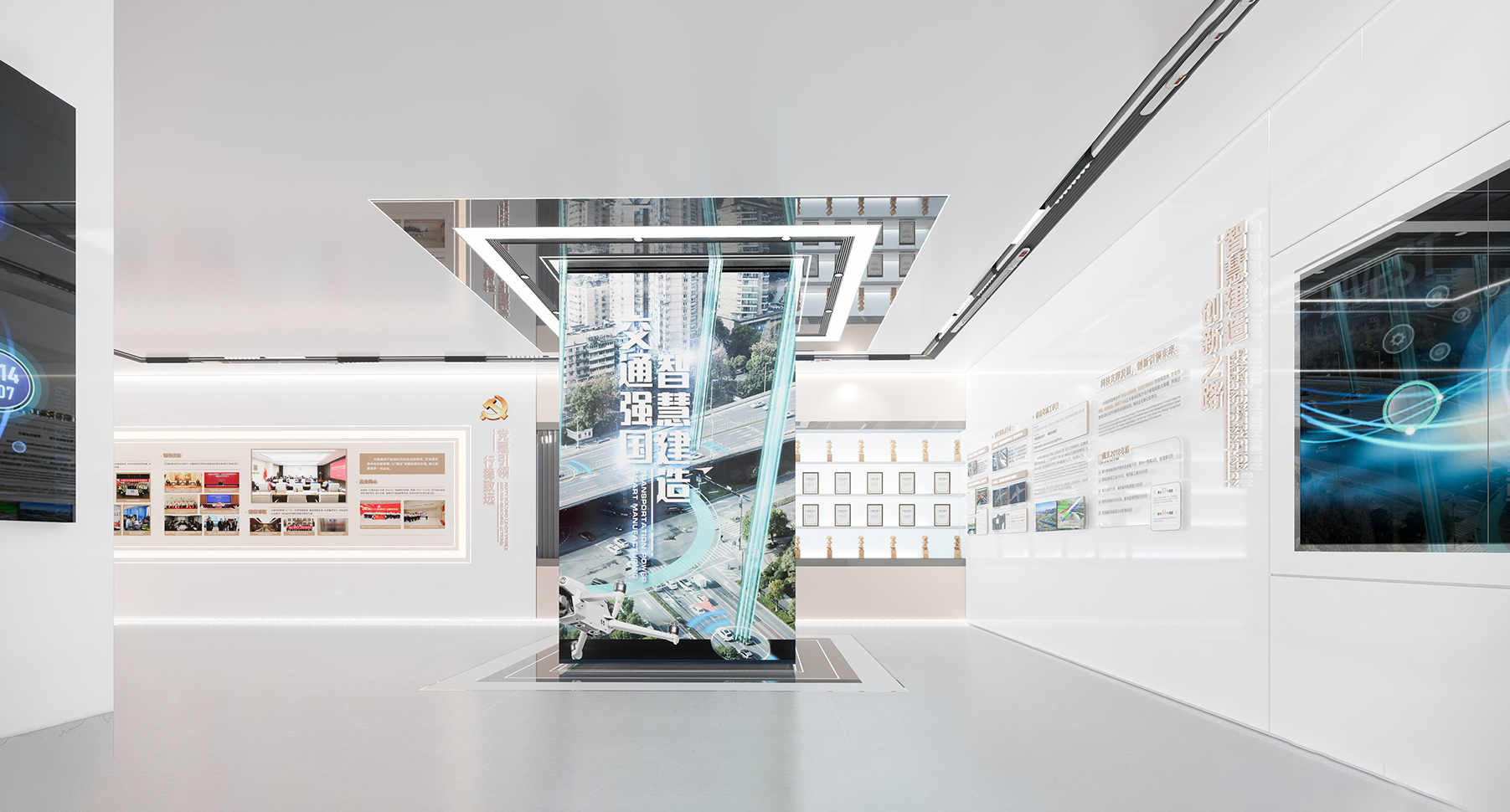 中建华东品牌馆