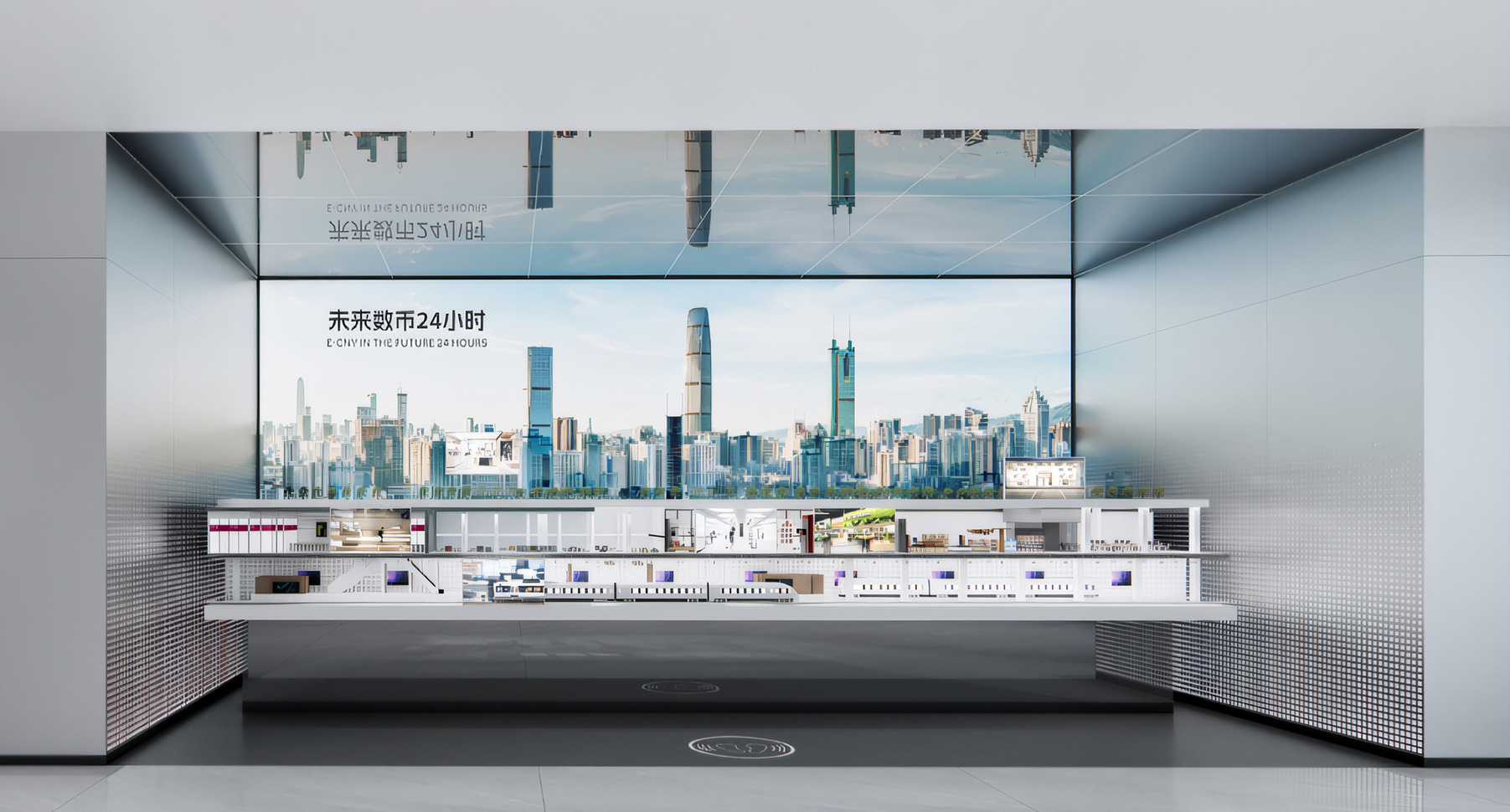 深圳数字人民币应用推广创新空间