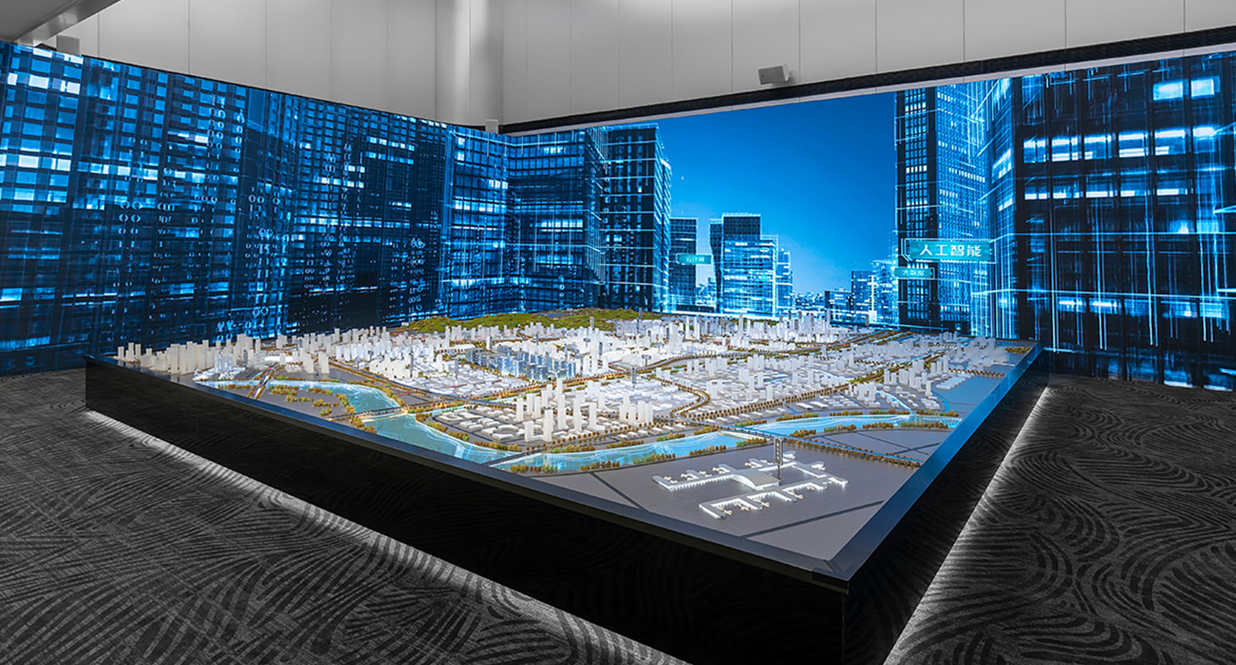 中国「杭州」算力创新馆