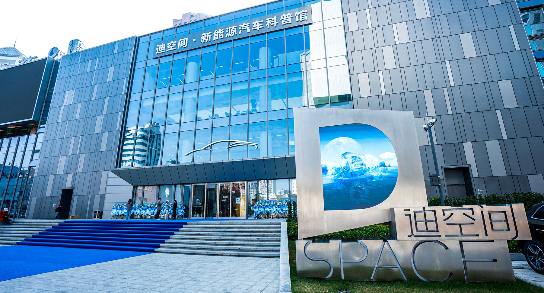 比亚迪郑州迪空间