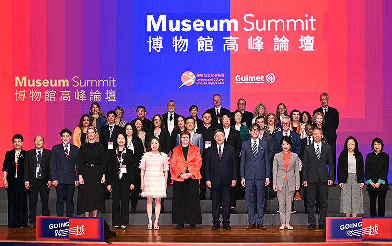 跨越传统：世界文博专家云集博物馆高峰论坛2025，共商博物馆来日未至之境