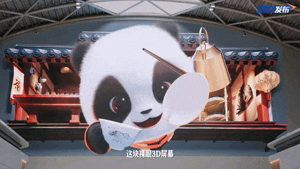 成都双流机场05.gif