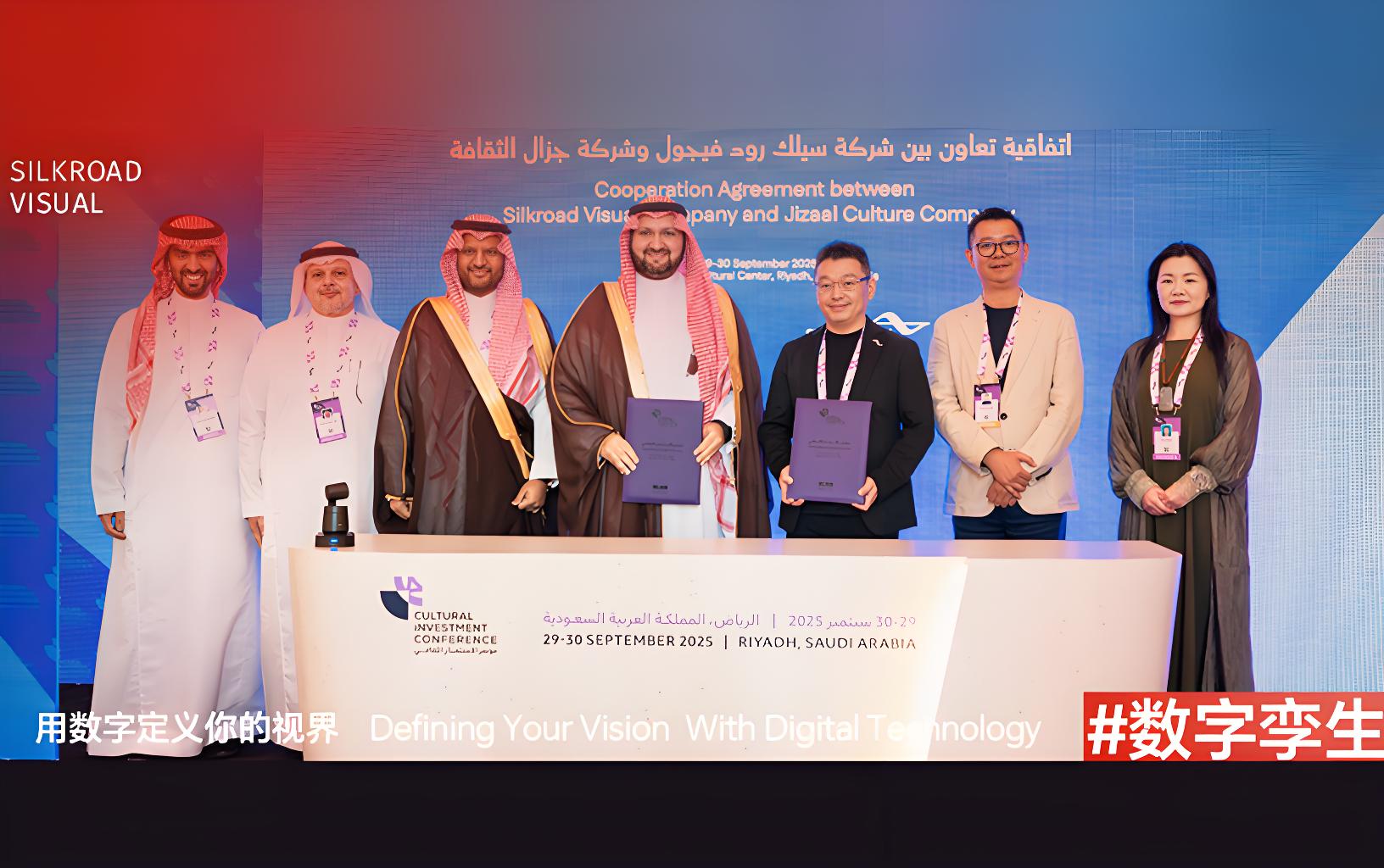 koo钱包视觉锚定中东千亿文旅机遇，携手沙特王室企业Jizaal，启动出海加速器