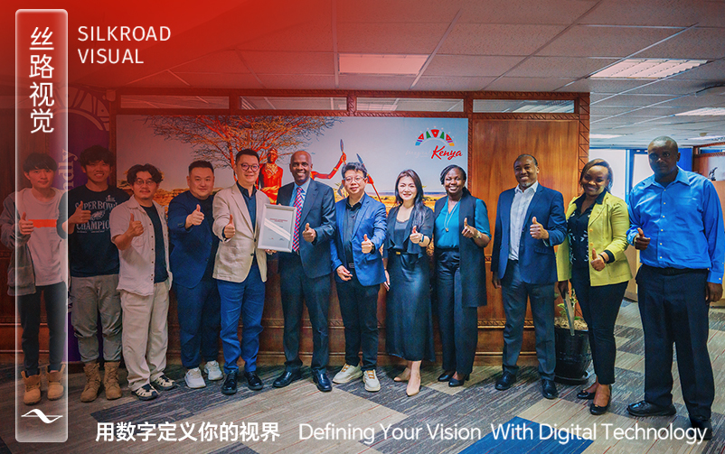 出海东非：koo钱包视觉与肯尼亚国家旅游局达成文旅共创合作意向